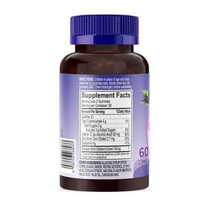Elderberry Gummies